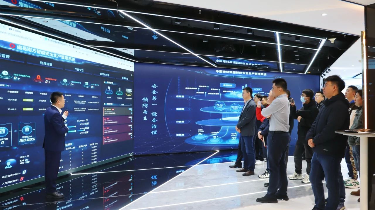 中建材信云智联与一汽-大众共话工业互联网安全，深化安全生产合作新篇章